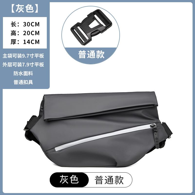 Premium Waterproof Magnetic Buckle Crossbody Bag Personality Fashion Men Messenger Bag Black Minimalist Shoulder Bags Men Bag
Premium Waterproof Magnetic Buckle Crossbody Bag Personality Fashion Men Messenger Bag Black Minimalist Shoulder Bags Men Bag