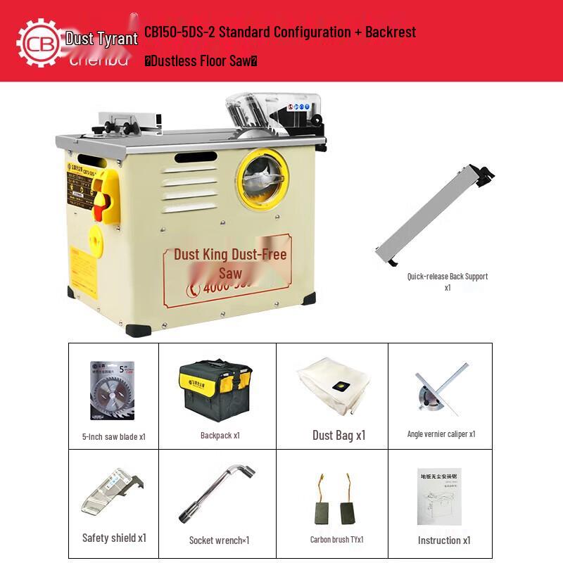 Dust Dominator 5DS-2 Multifunctional Dust-Free Saw CN plug (adapter included)
Dust Dominator 5DS-2 Multifunctional Dust-Free Saw CN plug (adapter included)