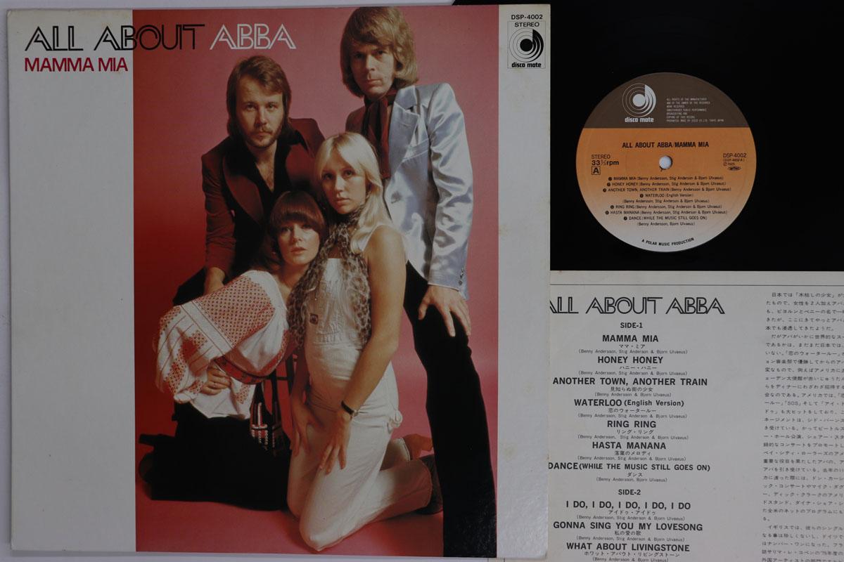 LP Record ABBA Mamma Mia All About ABBA DSP4002 DISCOMATE 1976 Japan Pop Used
LP Record ABBA Mamma Mia All About ABBA DSP4002 DISCOMATE 1976 Japan Pop Used