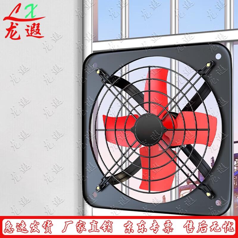 Longxia High-Power Wall/Window Exhaust Fan
Longxia High-Power Wall/Window Exhaust Fan