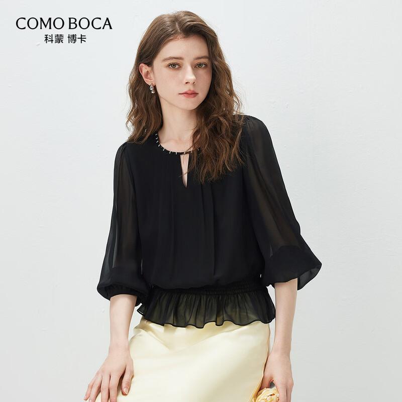 Komongboka 2026 SS Hollow-Out Silk Long-Sleeve Top XL
Komongboka 2026 SS Hollow-Out Silk Long-Sleeve Top XL