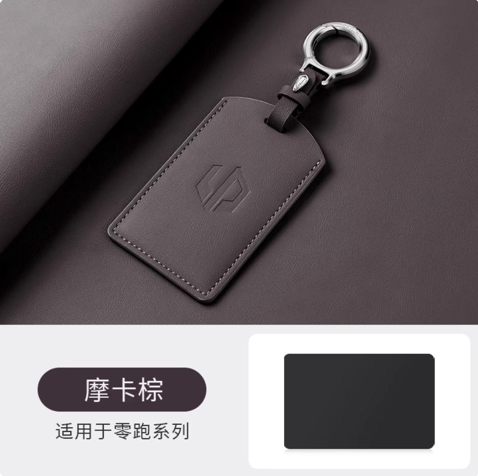 Nappa Leather Car NFC Card Remote Key Cover Case For Leapmotor C10 C11 C16 Protector Holder Shell Auto Kychain Accessories
Nappa Leather Car NFC Card Remote Key Cover Case For Leapmotor C10 C11 C16 Protector Holder Shell Auto Kychain Accessories