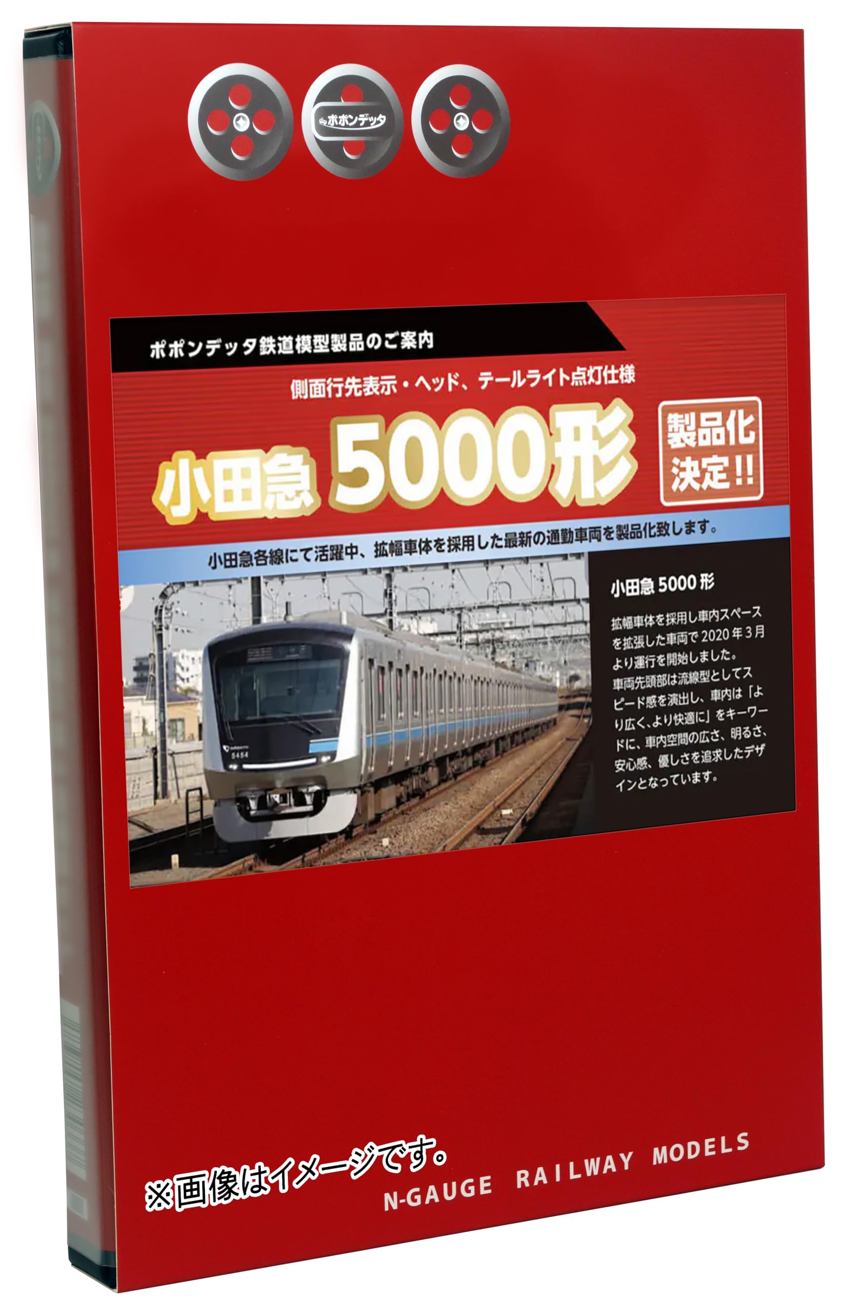 Popondetta N Gauge Odakyu Серия 5000 Базовый набор 6081 Модель поезда 4 вагона
Popondetta N Gauge Odakyu Серия 5000 Базовый набор 6081 Модель поезда 4 вагона