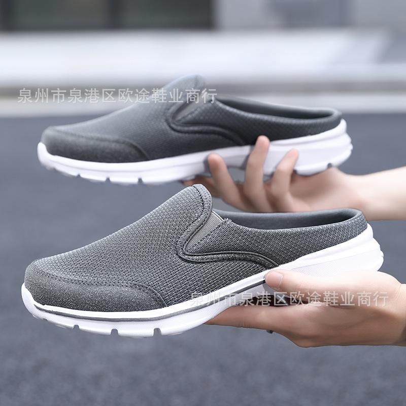 Summer and autumn large-size casual shoes, half-support single shoes, foot cover, mesh surface, light and half-drag. 48
Summer and autumn large-size casual shoes, half-support single shoes, foot cover, mesh surface, light and half-drag. 48
