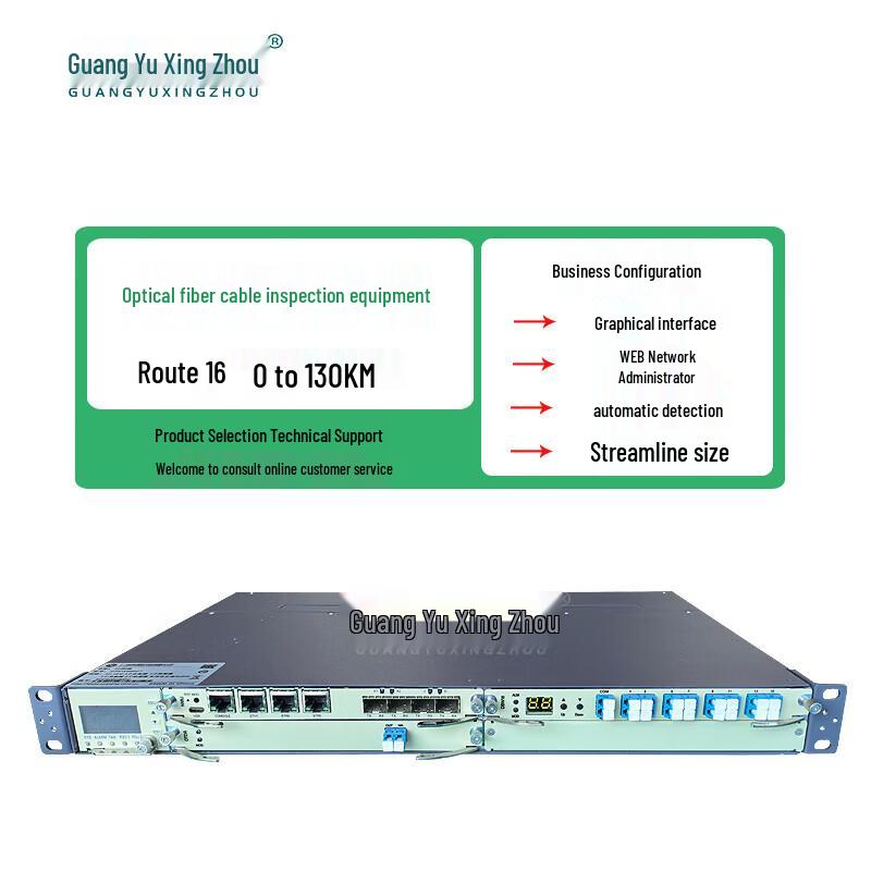 16-Channel Fiber Optic Online Detection Alarm
16-Channel Fiber Optic Online Detection Alarm