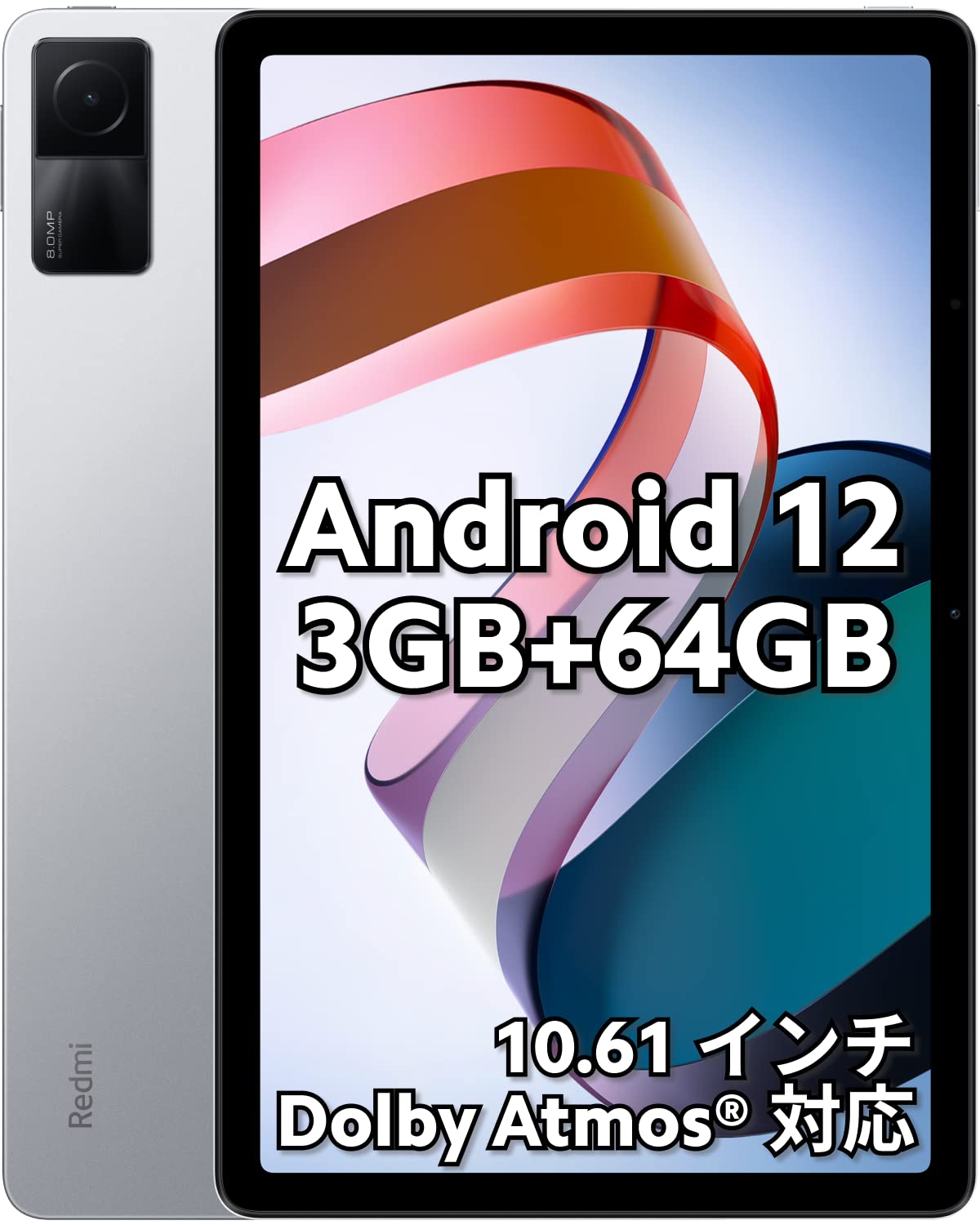 Планшет Xiaomi Redmi Pad Японська версія Дюймовий дисплей Модель Dolby Atmos Compatible 18W Fast Charging Large Capacity Light Moonlight Silver
Планшет Xiaomi Redmi Pad Японська версія Дюймовий дисплей Модель Dolby Atmos Compatible 18W Fast Charging Large Capacity Light Moonlight Silver
