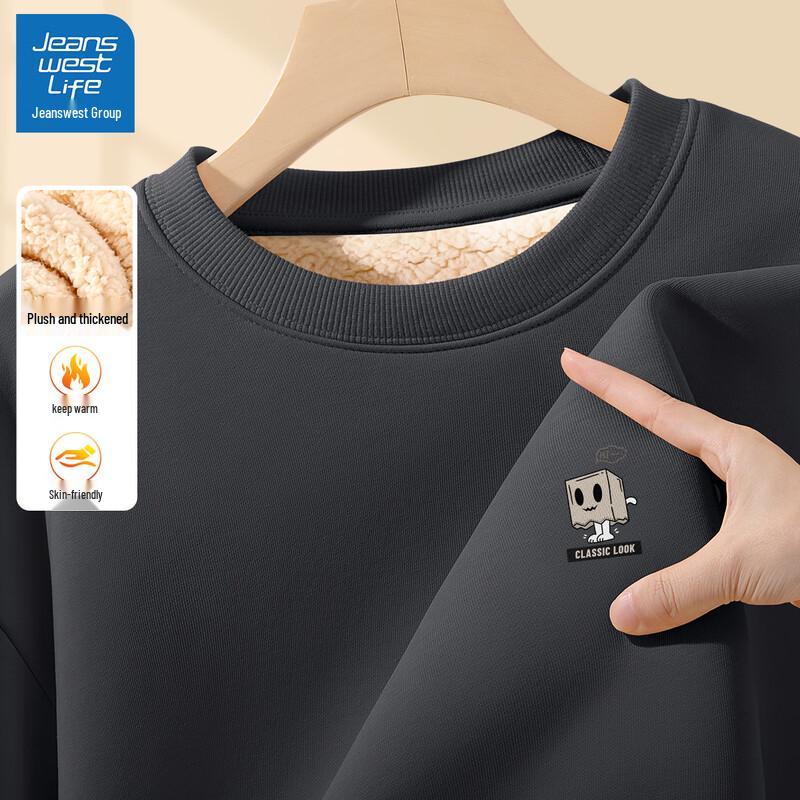 JEANSWEST LIFE Men s Lamb Fleece Lined Crew Neck Sweatshirt 2XL
JEANSWEST LIFE Men s Lamb Fleece Lined Crew Neck Sweatshirt 2XL