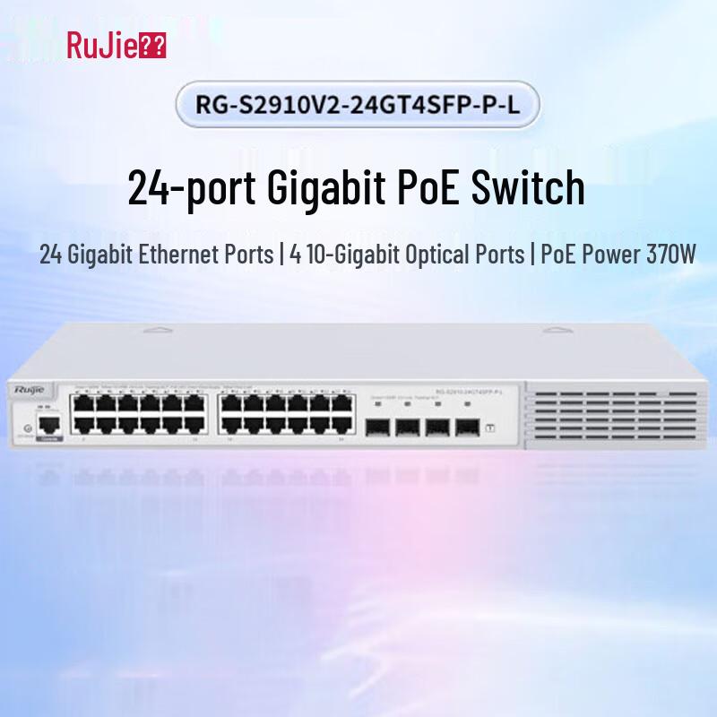 Ruijie 24-Port Gigabit PoE Managed Switch
Ruijie 24-Port Gigabit PoE Managed Switch