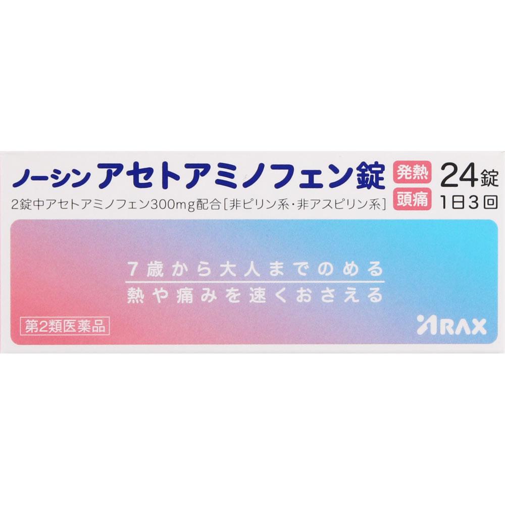Arakus No Shin Acetaminophen tablets 24 tablets Acetaminophen Main Indications: 1) Reduces fever during chills and fever 2) Relieves pain associated w 1
Arakus No Shin Acetaminophen tablets 24 tablets Acetaminophen Main Indications: 1) Reduces fever during chills and fever 2) Relieves pain associated w 1