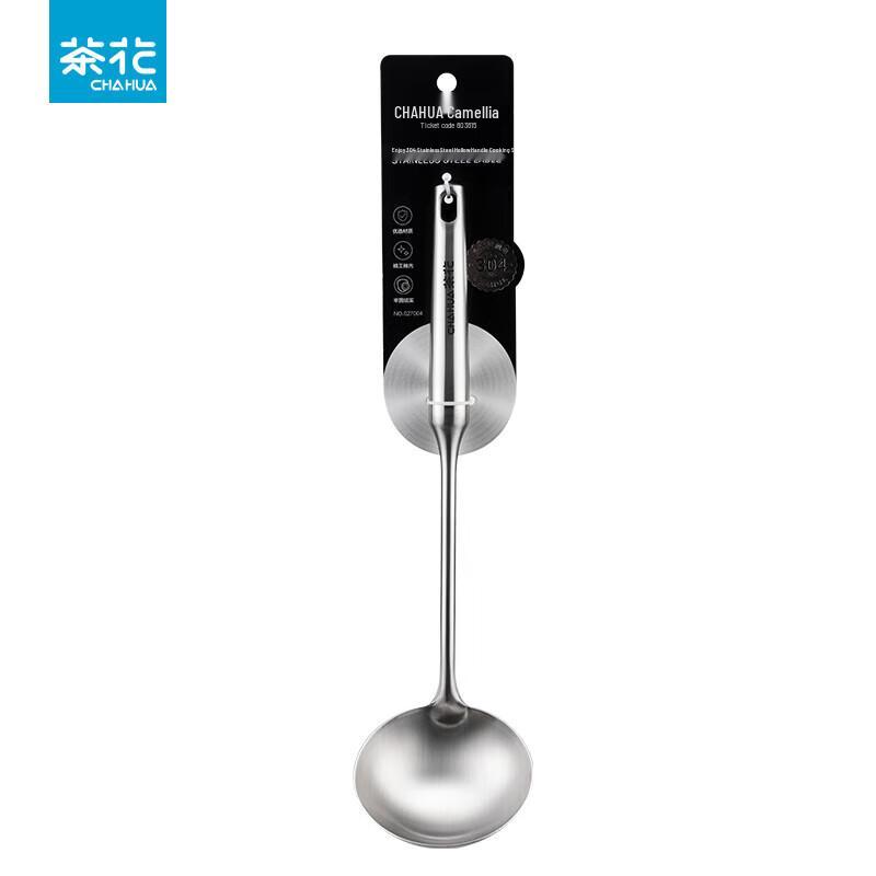 Chahua 304 Stainless Steel Kitchen Ladle
Chahua 304 Stainless Steel Kitchen Ladle