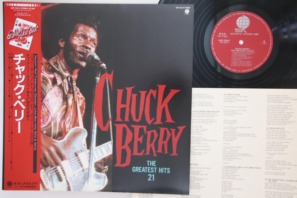 LP Пластинка CHUCK BERRY - Greatest Hits 21 UXP763VPROMO OVERSEAS 1986 Япония Оби Рок
LP Пластинка CHUCK BERRY - Greatest Hits 21 UXP763VPROMO OVERSEAS 1986 Япония Оби Рок