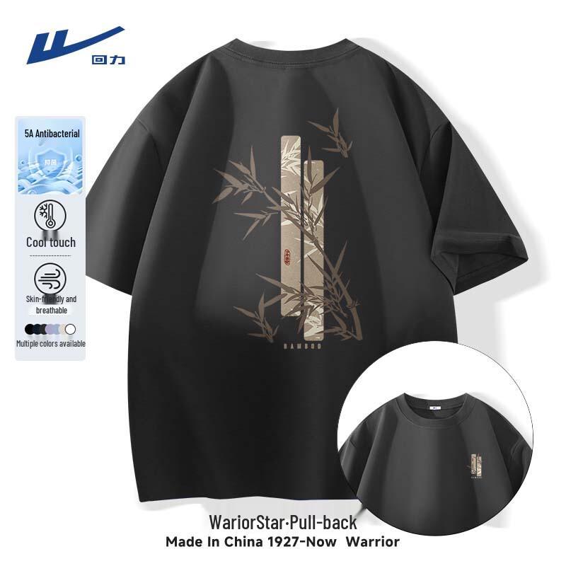 Warrior Men s Ice Silk Short Sleeve T-Shirt 3XL
Warrior Men s Ice Silk Short Sleeve T-Shirt 3XL