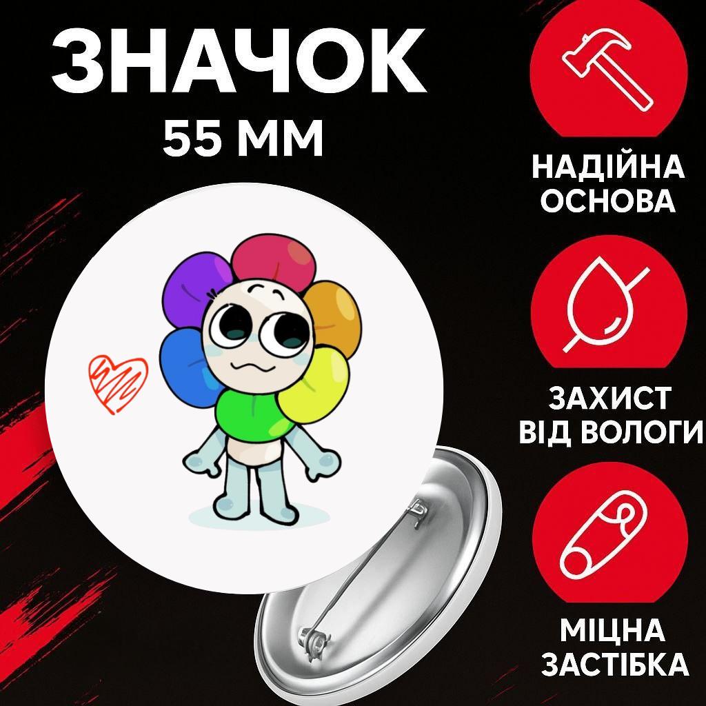 Значек В Мире Дэнди (Денди) Roblox Dandy s World на булавке на рюкзак 55 мм 1 шт 44 різнокольоровий
Значек В Мире Дэнди (Денди) Roblox Dandy s World на булавке на рюкзак 55 мм 1 шт 44 різнокольоровий