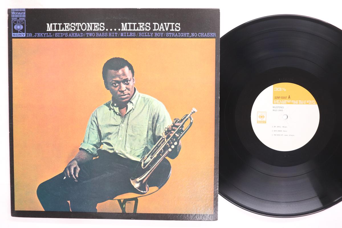 LP Record MILES DAVIS Milestones SONP50087 CBS SONY 1968 Japan Jazz Used
LP Record MILES DAVIS Milestones SONP50087 CBS SONY 1968 Japan Jazz Used