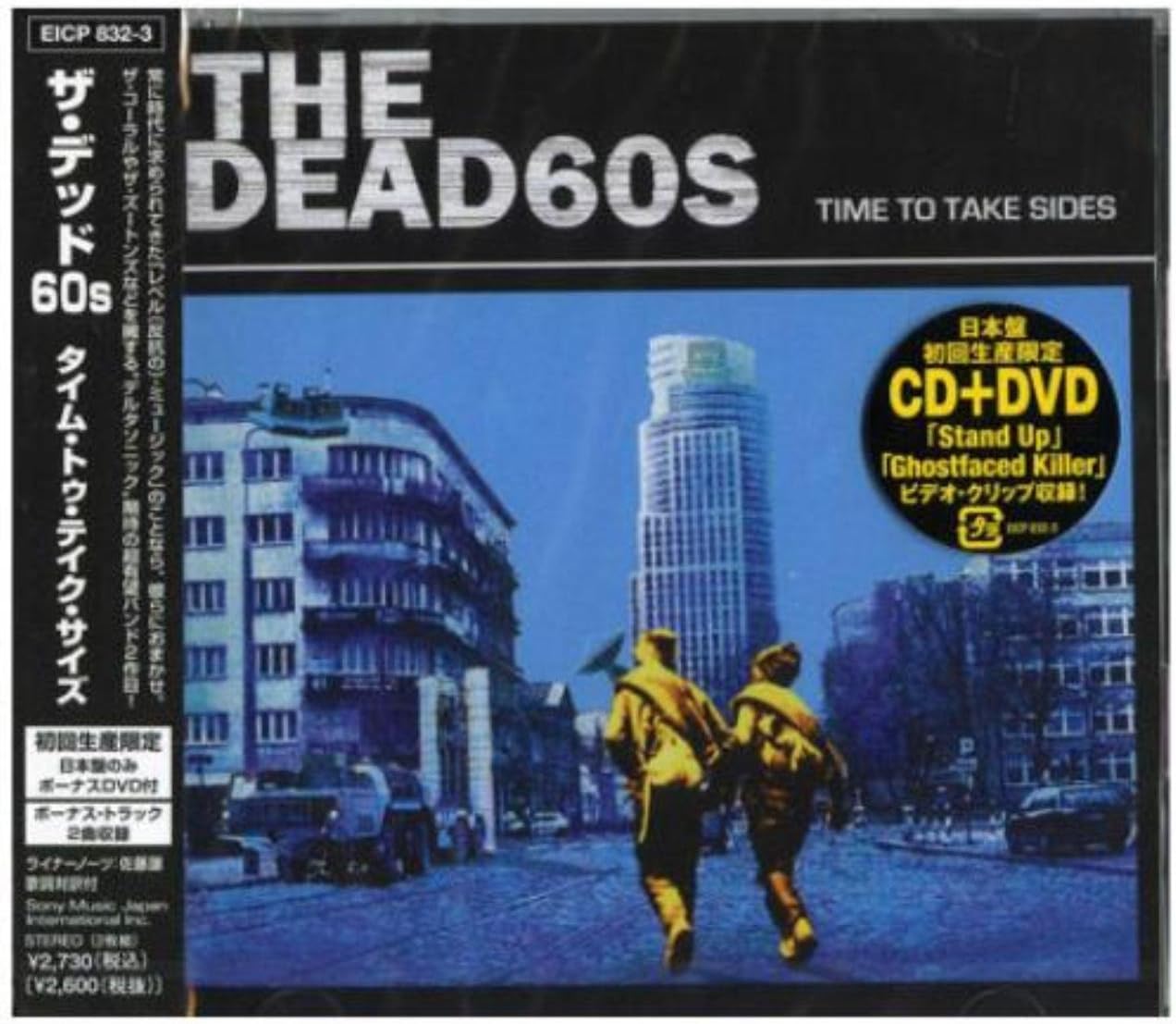 CD DEAD 60 S - Time to Take Size (First Press Limi EICP8323PROMO Deltasonic Reco 2007 Japan ObiRock Used
CD DEAD 60 S - Time to Take Size (First Press Limi EICP8323PROMO Deltasonic Reco 2007 Japan ObiRock Used