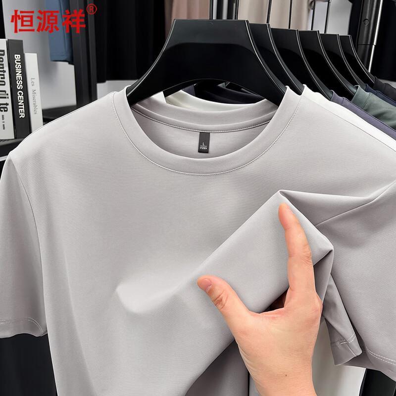 Hengyuanxiang Men s Round Neck Short Sleeve T-Shirt 170/M
Hengyuanxiang Men s Round Neck Short Sleeve T-Shirt 170/M