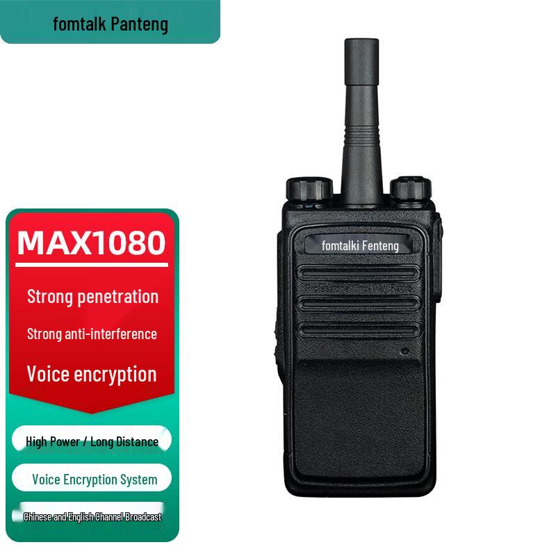 Fomtalk Max1080 Professional Two-Way Radio (CN version)
Fomtalk Max1080 Professional Two-Way Radio (CN version)