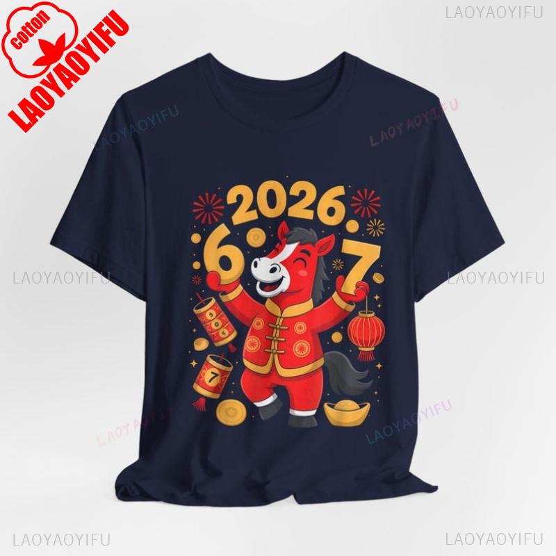 Funny Chinese New Year 2026 Year of the Horse Meme Shirt Cute Zodiac Horse Tee Lunar New Year Family Outfit Unisex Shortsleev 3XL
Funny Chinese New Year 2026 Year of the Horse Meme Shirt Cute Zodiac Horse Tee Lunar New Year Family Outfit Unisex Shortsleev 3XL