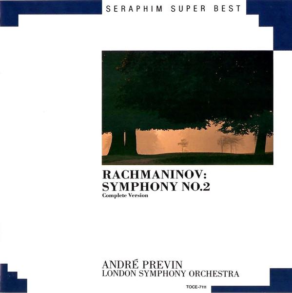 CD LONDON SYMPHONY ORCHESTRA - Rachmaninov 2nd Symphony (Complete TOCE7111,CDC747 Seraphim 1990 Japan Classical Used
CD LONDON SYMPHONY ORCHESTRA - Rachmaninov 2nd Symphony (Complete TOCE7111,CDC747 Seraphim 1990 Japan Classical Used