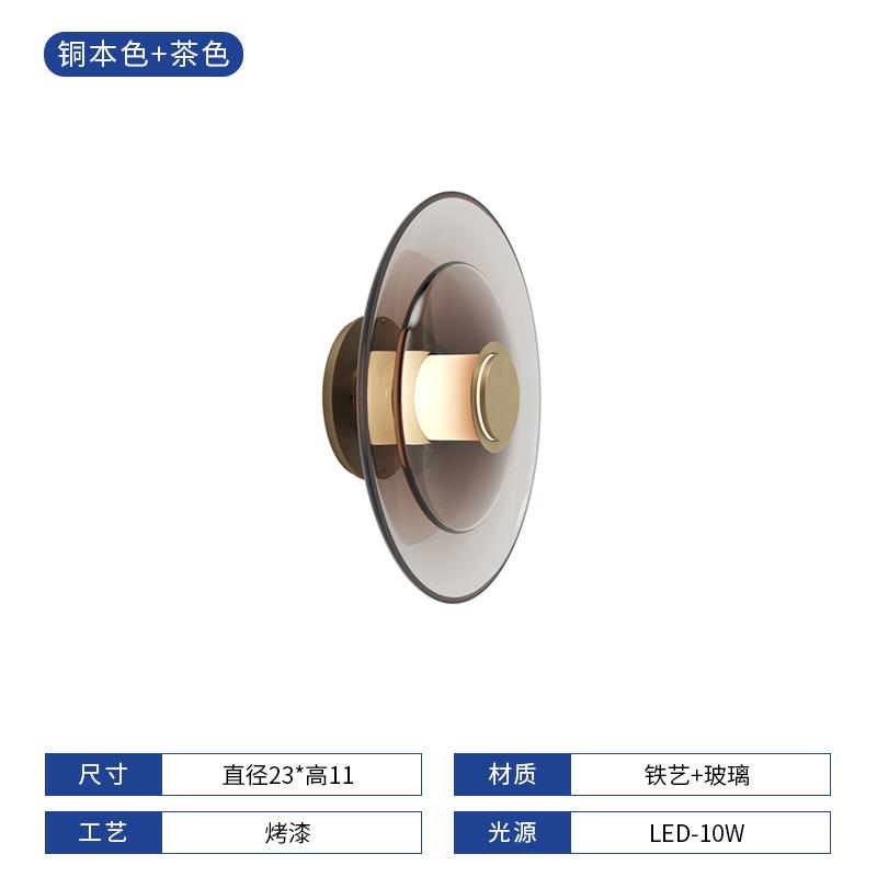 Современный минималистский янтарный стеклянный дисковый настенный светильник светодиодный для спальни, гостиной, золотисто-черный, для внутреннего украшения дома, светильник
Современный минималистский янтарный стеклянный дисковый настенный светильник светодиодный для спальни, гостиной, золотисто-черный, для внутреннего украшения дома, светильник