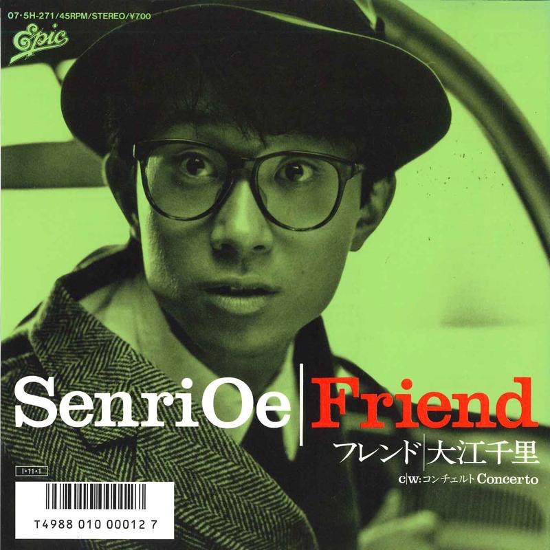 7inch Record SENRI OE Friend 075H271 Epic 1985 Japan Japanese PopRock Used
7inch Record SENRI OE Friend 075H271 Epic 1985 Japan Japanese PopRock Used