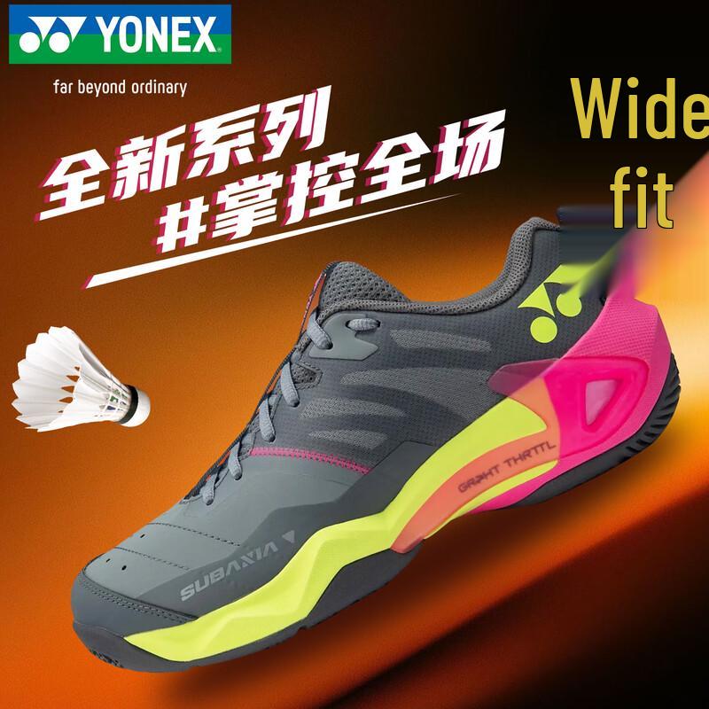 Yonex SHBSG1WEX Carbon Edition Unisex Badminton Shoes 42
Yonex SHBSG1WEX Carbon Edition Unisex Badminton Shoes 42