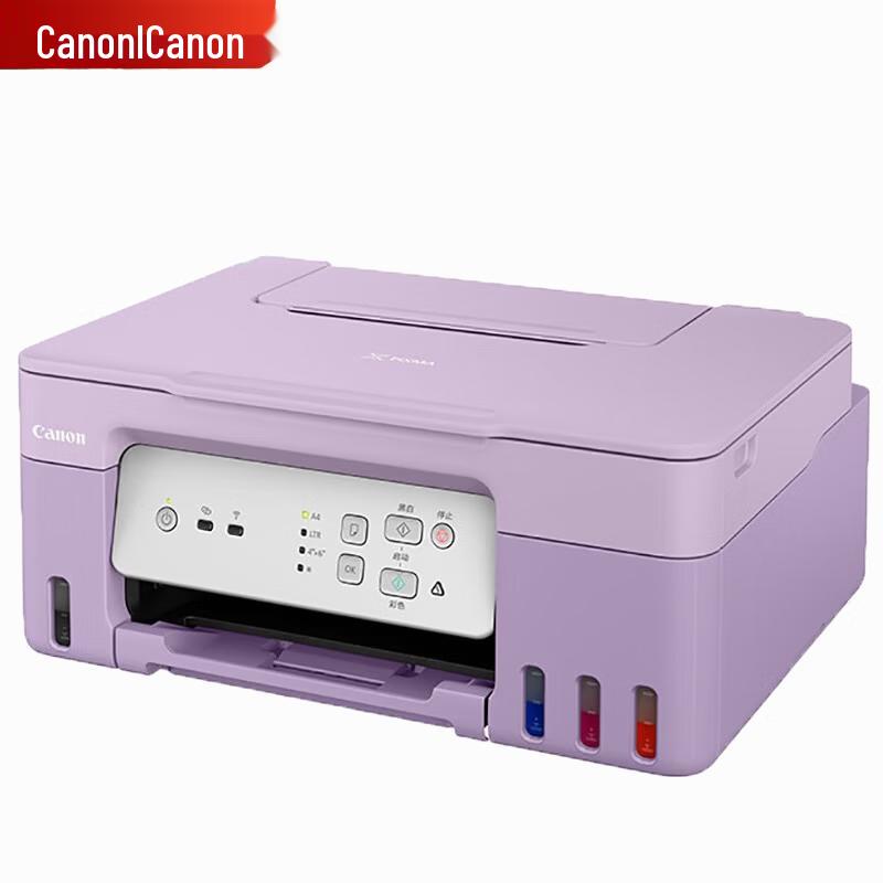 Бездротовий кольоровий багатофункціональний принтер Canon G3832 з резервуарами для чорнила, штекер CN (адаптер в комплекті)
Бездротовий кольоровий багатофункціональний принтер Canon G3832 з резервуарами для чорнила, штекер CN (адаптер в комплекті)