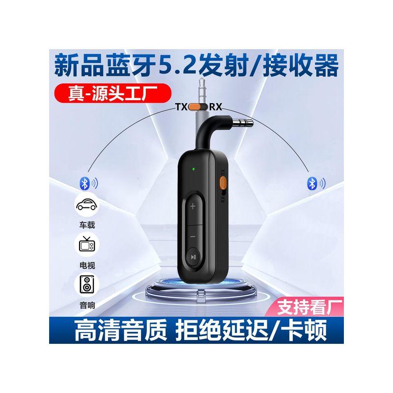 Car Wireless Bluetooth Receiver Aux Bluetooth Stick 3.5 Hands-Free Calling Bluetooth Adapter Transmitter One-To-Two Default value
Car Wireless Bluetooth Receiver Aux Bluetooth Stick 3.5 Hands-Free Calling Bluetooth Adapter Transmitter One-To-Two Default value
