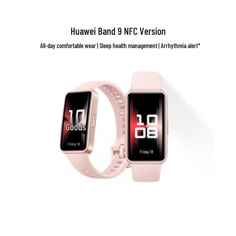 HUAWEI Band 9 NFC Smart Band (CN version)
HUAWEI Band 9 NFC Smart Band (CN version)