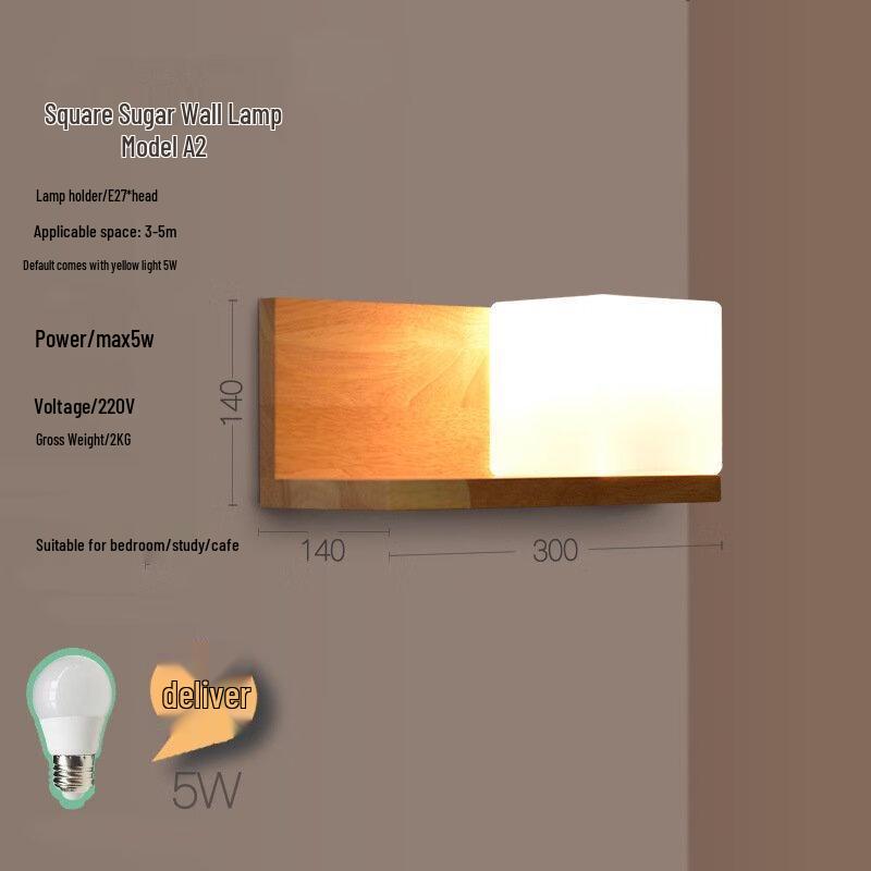Square Wooden Wall Lamp with Shelf
Square Wooden Wall Lamp with Shelf