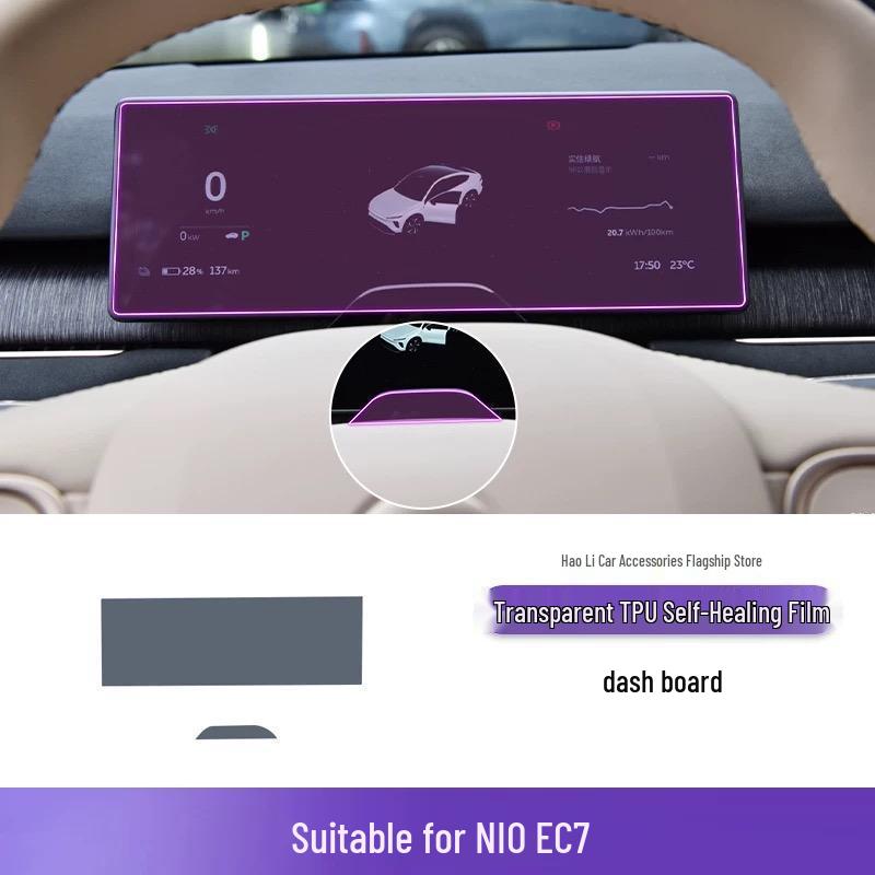 Nio EC7 Interior Protection Film: Center Console & Dashboard TPU Screen Cover
Nio EC7 Interior Protection Film: Center Console & Dashboard TPU Screen Cover