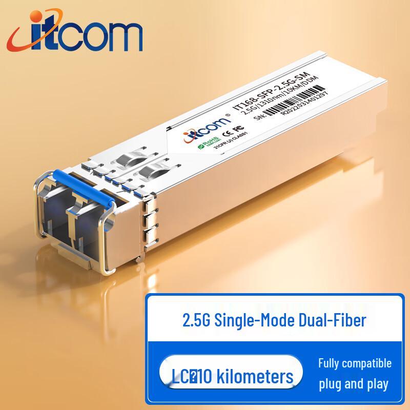 itcom 2.5G SFP Optical Transceiver Module
itcom 2.5G SFP Optical Transceiver Module