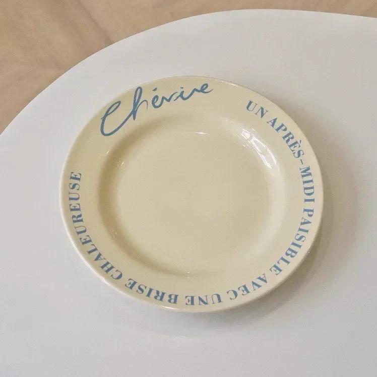 350ml Retro Style French Alphabet Ceramics Coffee Cups Dishes Combination Set Breakfast Desserts Milk Salad Porcelain Plate Mugs 8inch
350ml Retro Style French Alphabet Ceramics Coffee Cups Dishes Combination Set Breakfast Desserts Milk Salad Porcelain Plate Mugs 8inch