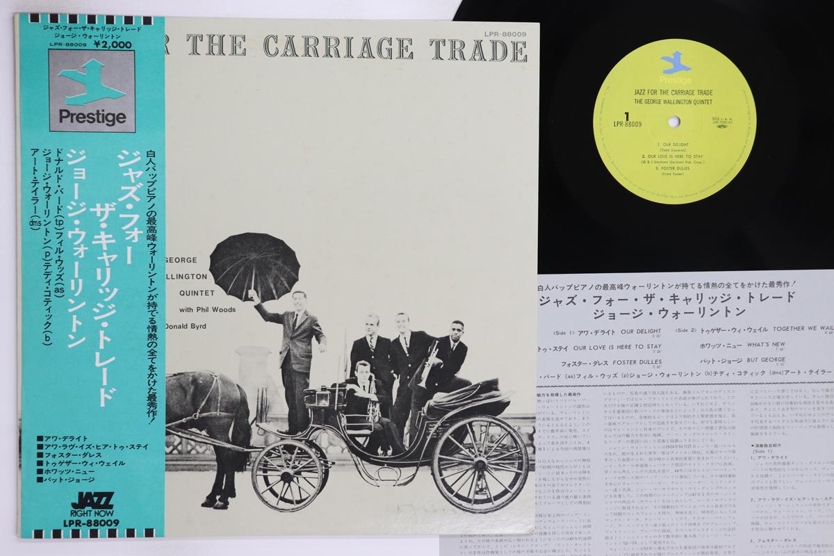 LP Record GEORGE WALLINGTON Jazz For The Carriage Trade LPR88009 PRESTIGE 1973 Japan Obi Jazz Used
LP Record GEORGE WALLINGTON Jazz For The Carriage Trade LPR88009 PRESTIGE 1973 Japan Obi Jazz Used