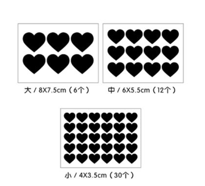 Loving Heart Baby Nursery Room Wall Stickers Children s Bedroom Kids Bedroom Vinyl Wall Decals Waterproof Home Decoration (as the picture,6x5.5CM(12pcs))
Loving Heart Baby Nursery Room Wall Stickers Children s Bedroom Kids Bedroom Vinyl Wall Decals Waterproof Home Decoration (as the picture,6x5.5CM(12pcs))