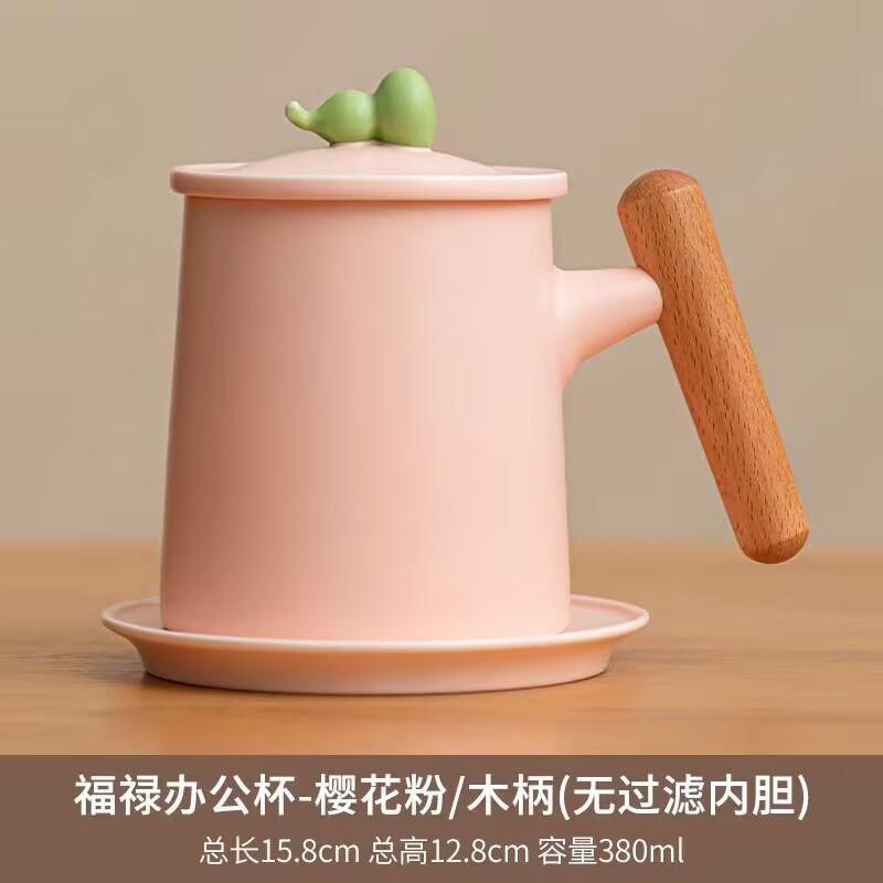 Керамическая чашка для воды для девочек, высокая ценность, офисная чашка с фильтром и крышкой, подарочная ручка, случайная чашка 380