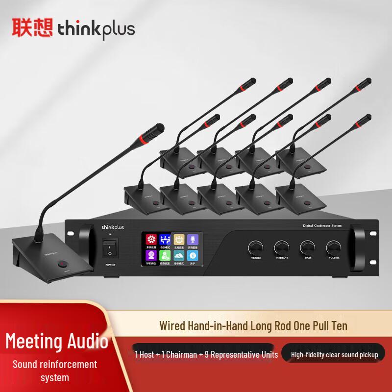 Lenovo thinkplus LS66 Series Wired Gooseneck Conference Microphone (CN version)
Lenovo thinkplus LS66 Series Wired Gooseneck Conference Microphone (CN version)