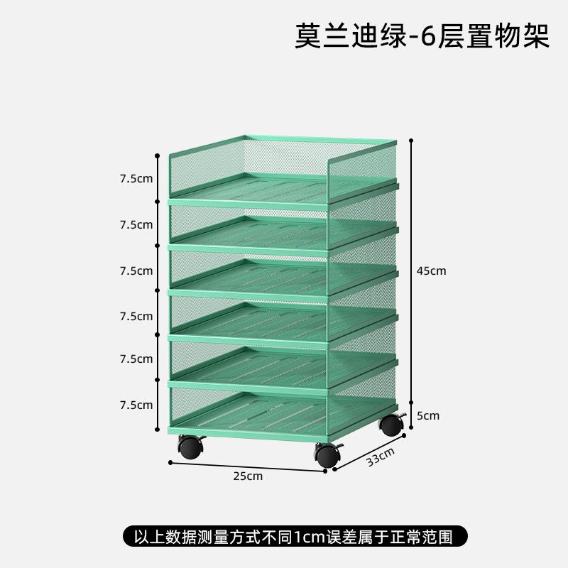 Multifunctional Metal Mobile File Organizer Multi-tier Desktop Rack Adjustable Document Holder Rolling Storage Shelf for Office
Multifunctional Metal Mobile File Organizer Multi-tier Desktop Rack Adjustable Document Holder Rolling Storage Shelf for Office