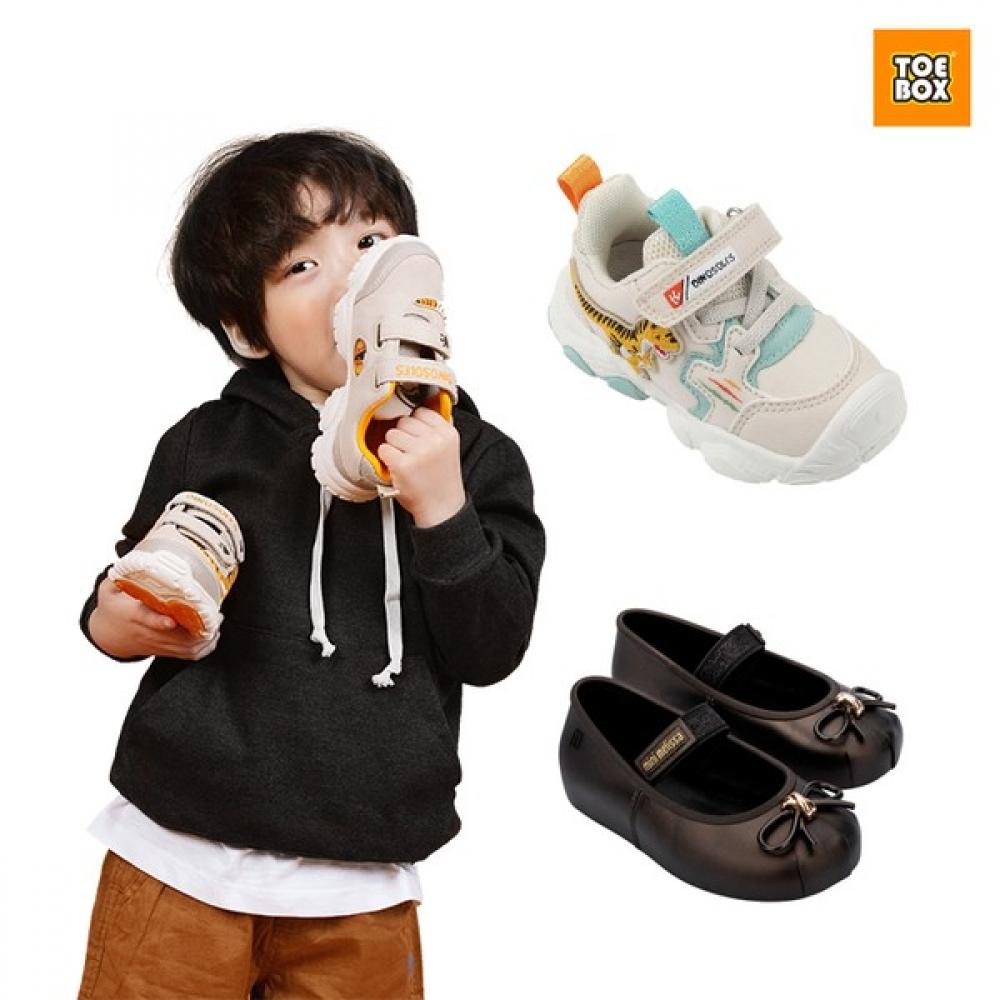 Cnta Babybress Hunter Spring Shoes Discount + Free Shipping Extra 10 Coupon hues/size
Cnta Babybress Hunter Spring Shoes Discount + Free Shipping Extra 10 Coupon hues/size
