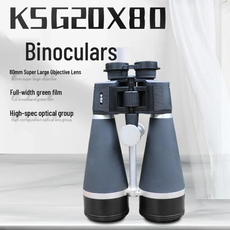 KUN GUANG KSG20X80 Large Aperture Wide-Angle Night Vision Binoculars
KUN GUANG KSG20X80 Large Aperture Wide-Angle Night Vision Binoculars