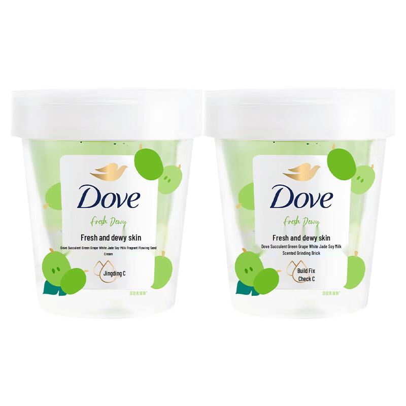 Dove Green Grape White Jade Soy Milk Scented Body Scrub
Dove Green Grape White Jade Soy Milk Scented Body Scrub