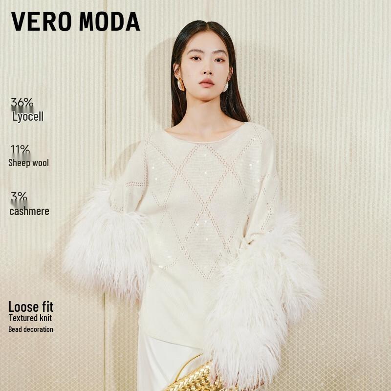 VEROMODA Lyocell Wool Blend Sequin Knit Top L
VEROMODA Lyocell Wool Blend Sequin Knit Top L