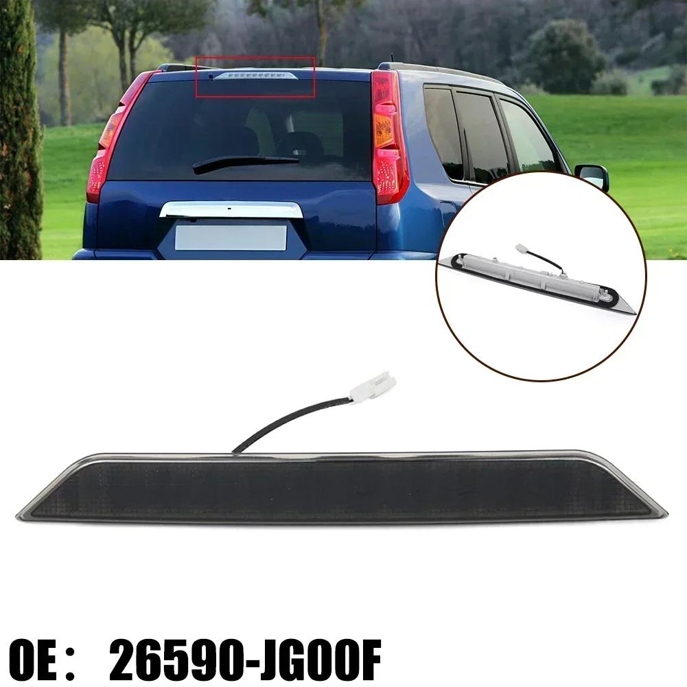 Car Rear High Brake Light LED Tail Rear High Mount 3rd Brake Light Lamp 26590-JG00F For Nissan X-Trail T31 2008-2013 China Mainland
Car Rear High Brake Light LED Tail Rear High Mount 3rd Brake Light Lamp 26590-JG00F For Nissan X-Trail T31 2008-2013 China Mainland