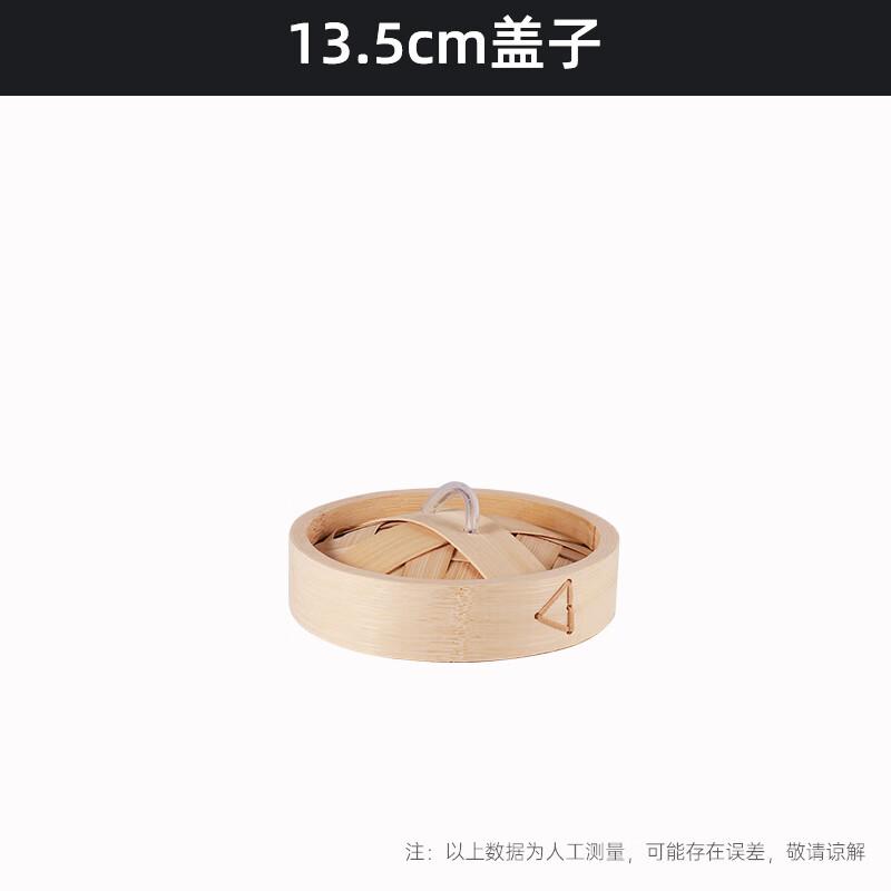 Zhaoran Stainless Steel Steamer Cover
Zhaoran Stainless Steel Steamer Cover
