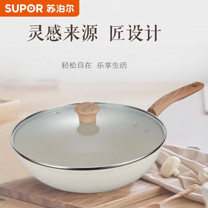 SUPOR Cool Stone Star Non-stick Wok, 32cm
SUPOR Cool Stone Star Non-stick Wok, 32cm