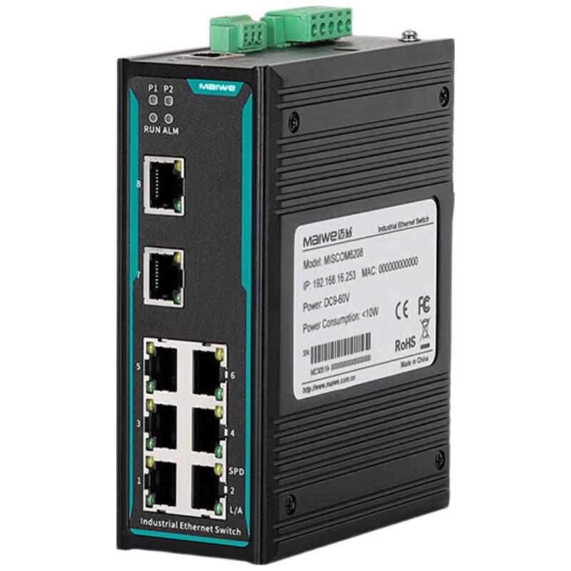 Maiwei Industrial Managed Ethernet Switch
Maiwei Industrial Managed Ethernet Switch
