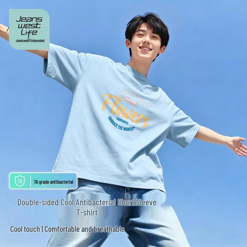 JEANSWEST LIFE Men s Ice Silk Loose Fit Short Sleeve Antibacterial T-Shirt 2XL
JEANSWEST LIFE Men s Ice Silk Loose Fit Short Sleeve Antibacterial T-Shirt 2XL