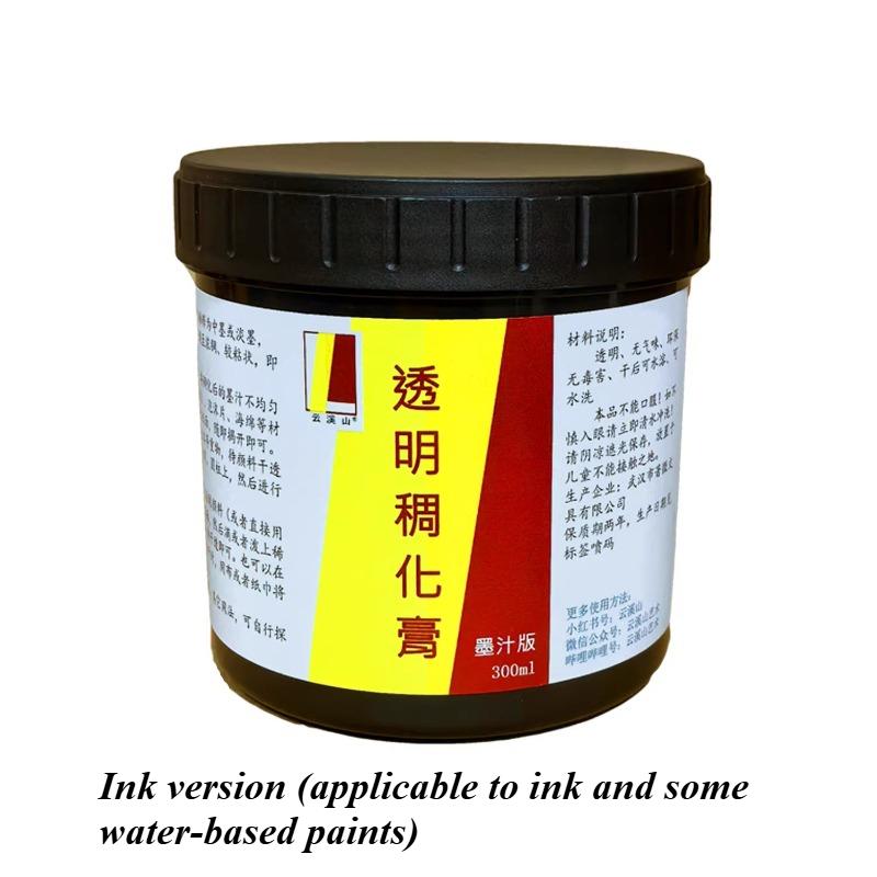 300ML Transparent Thickening Cream Handmade DIY Create Watercolor Paintings Ink Texture Painting Transparent Thickening Paste 300ML
300ML Transparent Thickening Cream Handmade DIY Create Watercolor Paintings Ink Texture Painting Transparent Thickening Paste 300ML