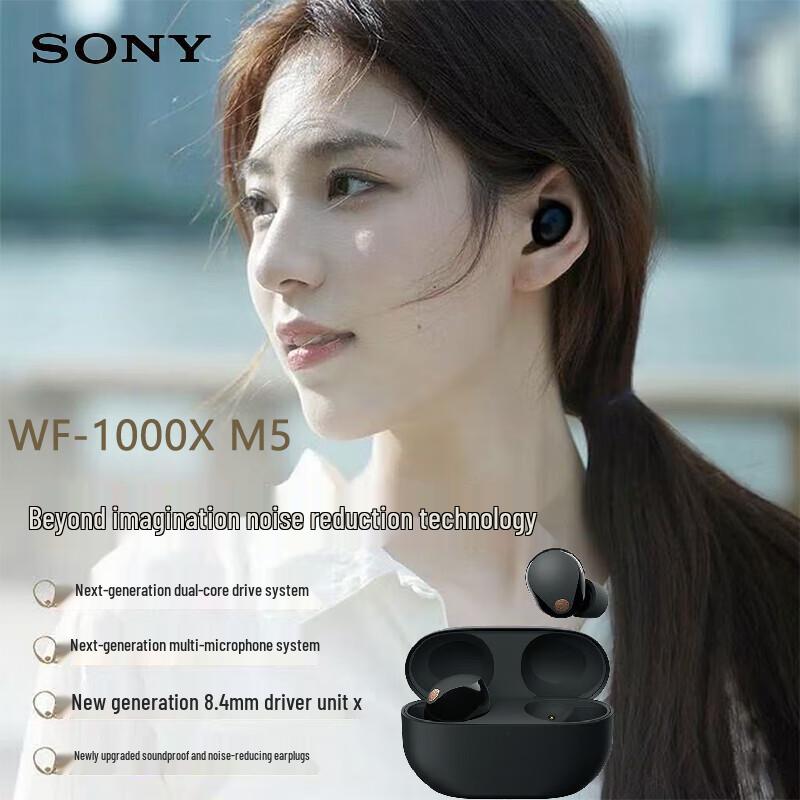 Sony WF-1000XM5 True Wireless Noise-Canceling Earbuds
Sony WF-1000XM5 True Wireless Noise-Canceling Earbuds