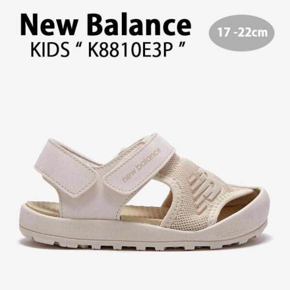 New Balance Kids New Balance Kids Sandals K8810e3p Beige Boys Girls Kids Sandals Aqua 170
New Balance Kids New Balance Kids Sandals K8810e3p Beige Boys Girls Kids Sandals Aqua 170